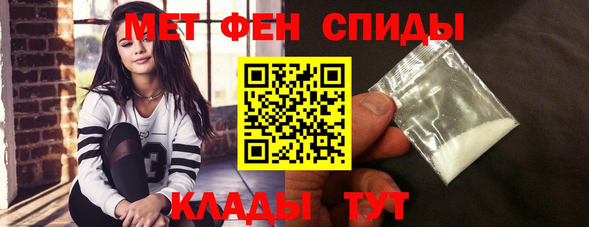 Amphetamine 98% Биробиджан