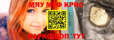 бошки Ставрополь