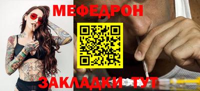 MESCALINE Среднеуральск