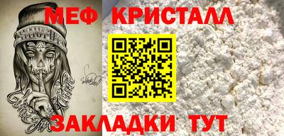 бошки Ставрополь
