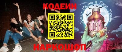 mix Старая Купавна