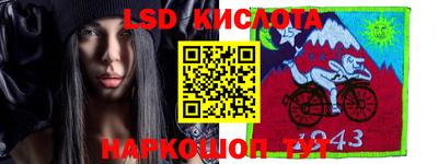 MESCALINE Среднеуральск