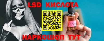 бошки Ставрополь