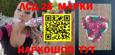 MESCALINE Среднеуральск