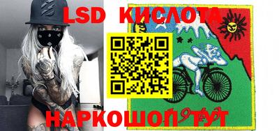 бошки Ставрополь