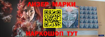 бошки Ставрополь