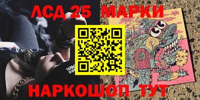 бошки Ставрополь