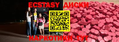 бошки Ставрополь