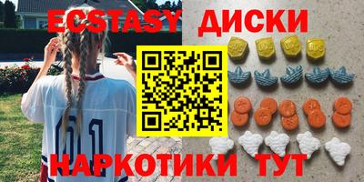 бошки Ставрополь