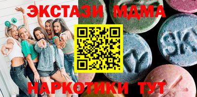 бошки Ставрополь