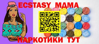 бошки Ставрополь