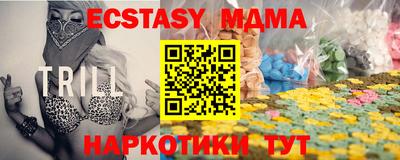 бошки Ставрополь