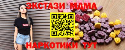 бошки Ставрополь