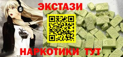 MESCALINE Среднеуральск