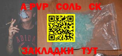 MESCALINE Среднеуральск