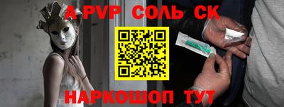 MESCALINE Среднеуральск