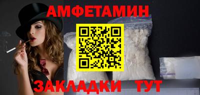 бошки Ставрополь