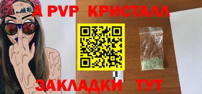 бошки Ставрополь