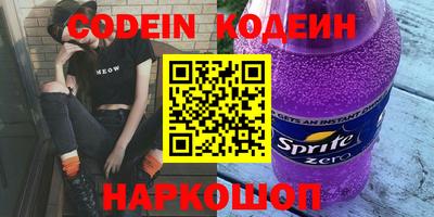 бошки Ставрополь