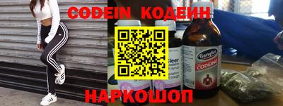 MESCALINE Среднеуральск