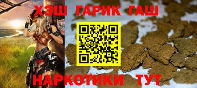 бошки Ставрополь
