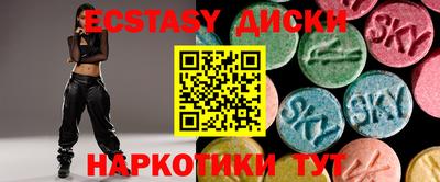 MESCALINE Среднеуральск