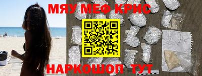 MESCALINE Среднеуральск