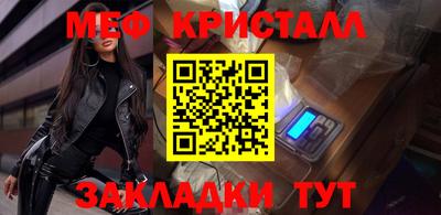 бошки Ставрополь