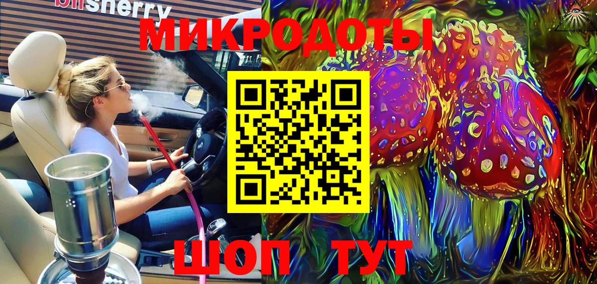 Биробиджан  Галлюциногенные грибы MAGIC MUSHROOMS  Вход с VPN 