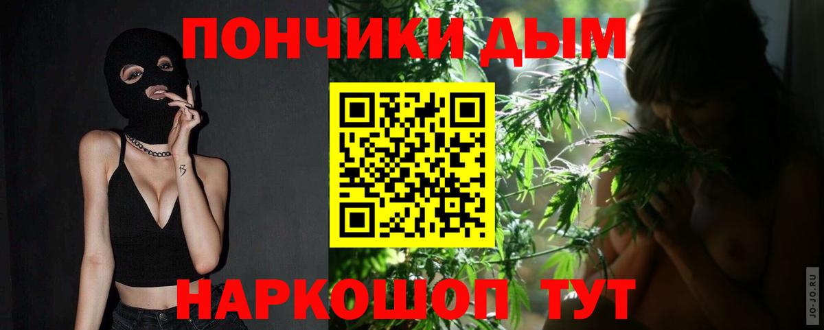 Марихуана SATIVA & INDICA Биробиджан